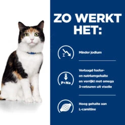 Hill's Hill’s Prescription Diet Y/D – Kattenvoer Met Kip – 24x156g -Huisdier Product Winkel 52742149608 2 NL